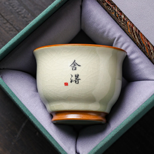 定制刻字姓氏汝窑主人杯单个大号功夫茶杯茶碗个人专用品茗杯陶瓷