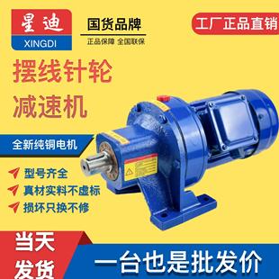 污水搅拌一体立式 摆线针轮减速机卧式 国标变频带刹车电机稳定耐用
