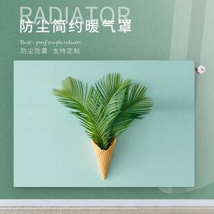 简约暖气片防尘罩老式 饰罩套家用定制 布艺防熏盖布全包欧式 遮盖装