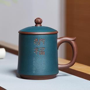 宜兴原矿紫砂茶杯手工泡茶杯盖杯办公室个人专用高档家用功夫茶杯
