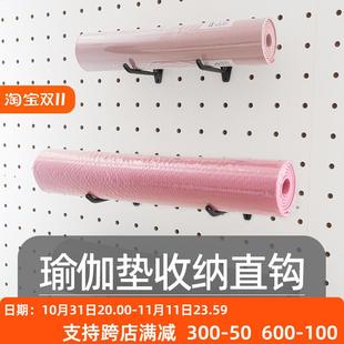 圆孔洞洞板配件瑜伽垫收纳挂钩 木目iwood 免打孔墙上多功能支架