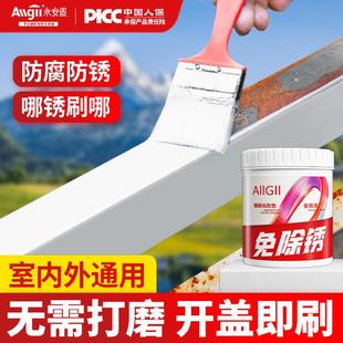 白色油漆防锈漆免打磨金属防腐铁锈转化剂水性护栏杆免除锈翻新漆