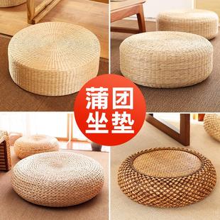榻榻米打坐禅修拜佛垫蒲草地板坐墩 草编蒲团坐垫茶道家用地上日式