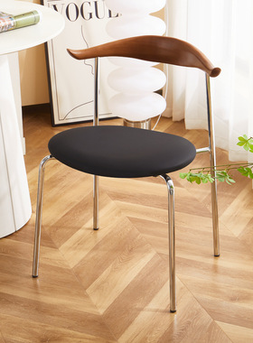 北欧轻奢牛角餐椅现代简约创意家用实木软包椅loft极简咖啡厅椅子