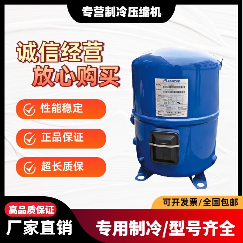 MT64HM4CVE MTZ64HM4BVE MT64HM4DVE MTZ56HL4BVE 冷库压缩机5匹