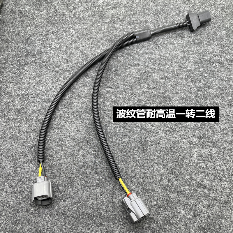 意大利FIAMM鸣笛喇叭零跑T03埃安Yplus合创Z03汽车蜗牛喇叭
