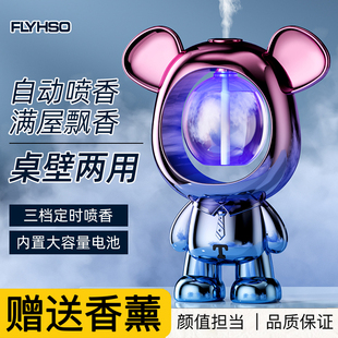 暴力熊香薰机自动喷香机家用熏y香卧室卫生间厕所酒店车载扩香氛