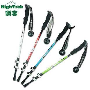 7075铝合金外锁登山杖户外登山手杖拐杖卡扣伸缩简便轻便耐用防滑