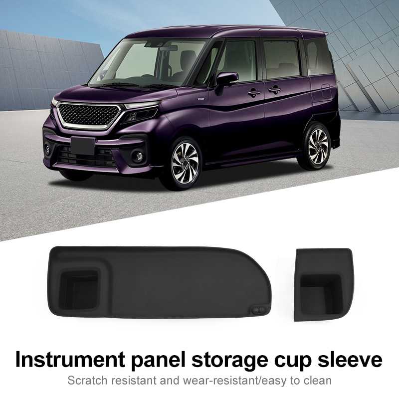 适用15-25款铃木北斗星SOLIO BANDIT硅胶仪表台储物垫硅胶水杯套