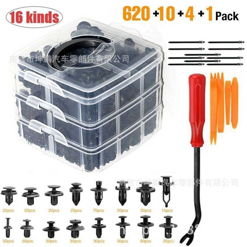 620PCS盒装卡扣 汽车车身面板内衬内饰主体卡扣 通用型汽车紧固件