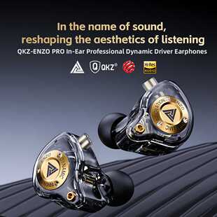 QKZ ENZO PRO 恩佐手机耳机 入耳式重低音线控 可换线插拔耳机