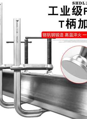 SHDL/大力威工业级F夹固定夹f型夹G夹强力夹子固定器模具夹紧工具
