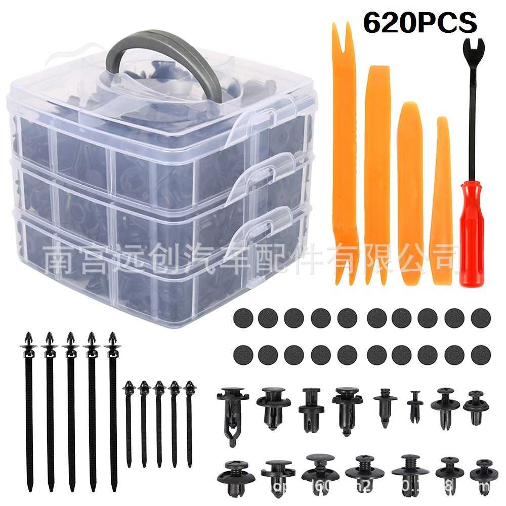 620pcs盒装卡扣 汽车通用保险杠挡泥板固定卡子 塑料铆钉紧固件