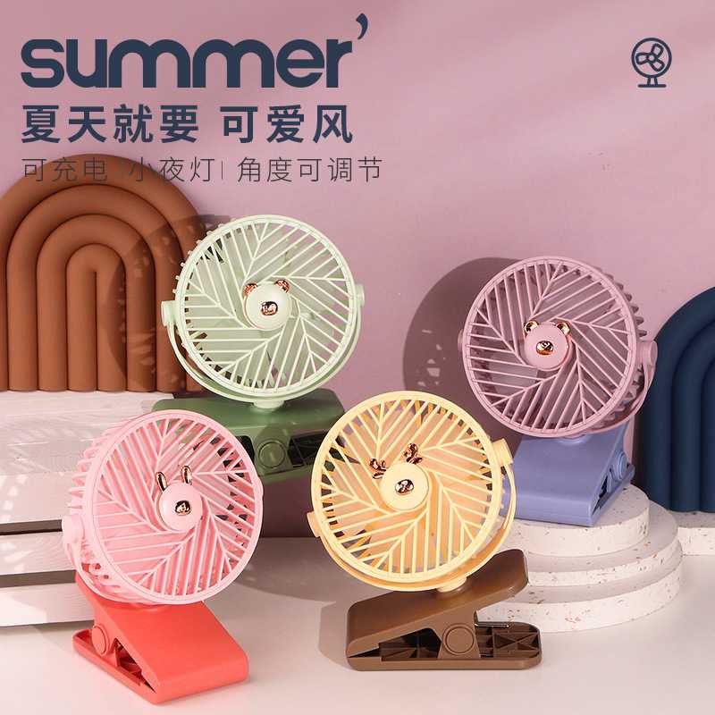点滴风扇 桌面夹子台式迷你usb充电小风扇 学生办公车载卡通夹扇