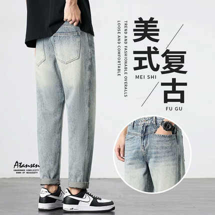 九分牛仔裤男2024新款夏季薄款裤子美式宽松薄款弹力浅色水洗男裤
