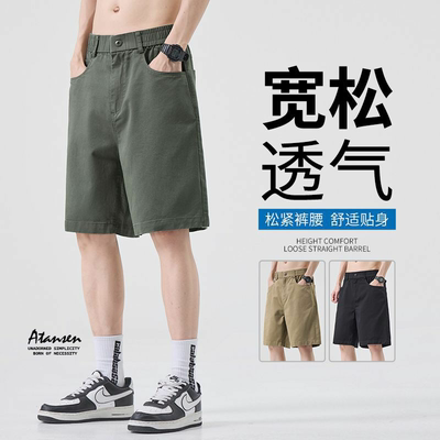 工装短裤男夏季新款纯棉休闲五分裤男士宽松中裤军绿色运动裤男款