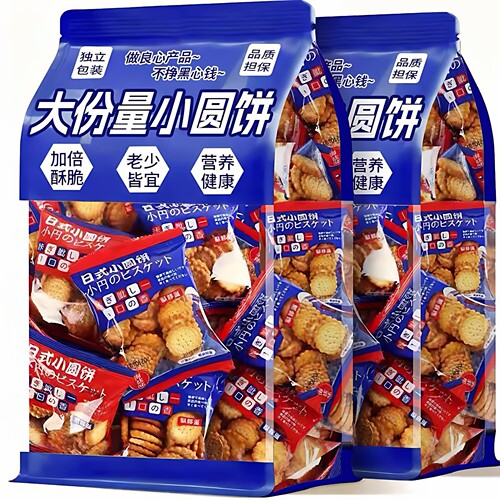 央妈推荐日式小圆饼整箱多口味