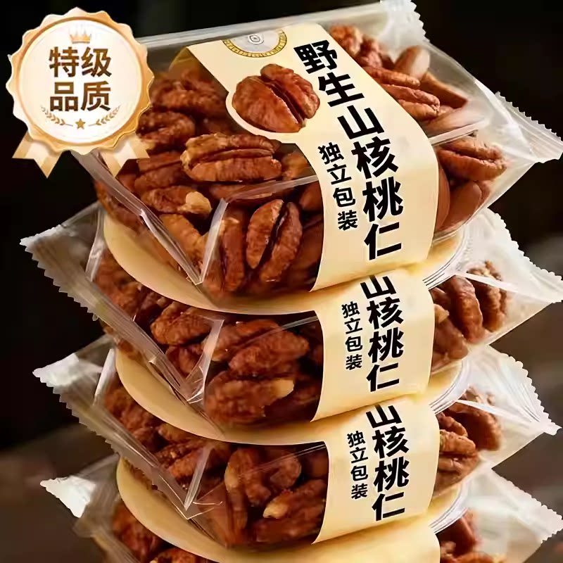 央妈推荐！山核桃仁26年新货官方旗舰店孕妇精选独立包装坚果礼盒