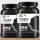 央妈推荐 有机黑米新米官方旗舰店正品 五谷杂粮优质黑米粥饭糙米