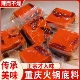 正宗重庆火锅底料独立包装 麻辣牛油调料鲜香手工炒制家庭聚餐必备