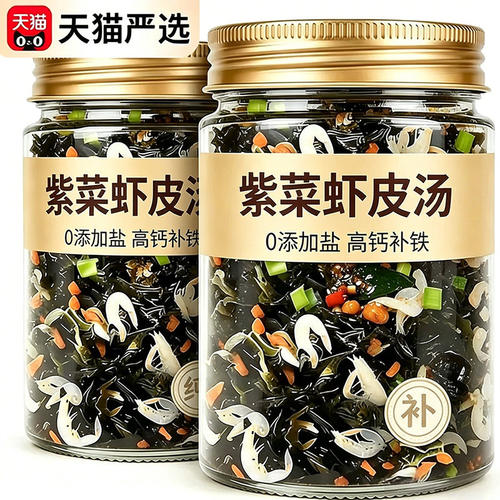 紫菜虾皮汤料包虾米蛋花汤千里香