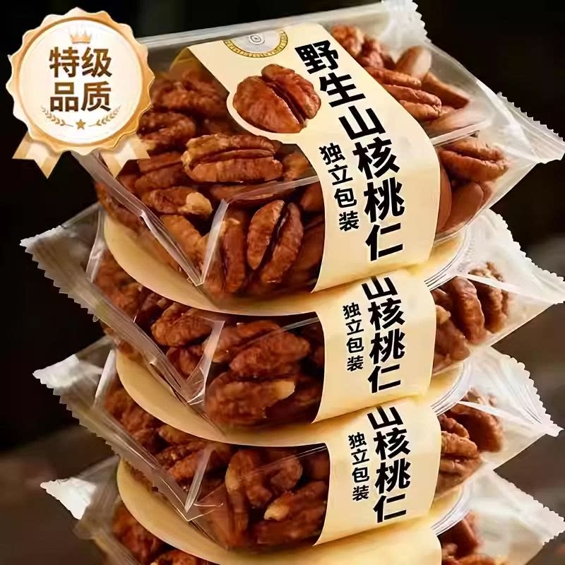 央妈推荐山核桃仁26年新货野生官方旗舰店孕妇精选独立装坚果礼盒