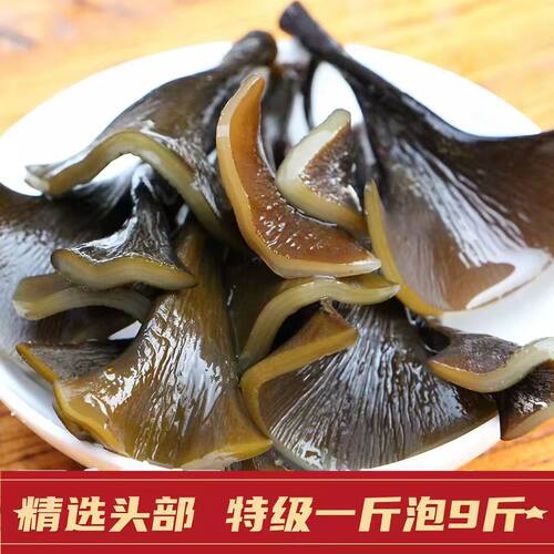 霞浦海带头无沙风干煲汤旗舰正品