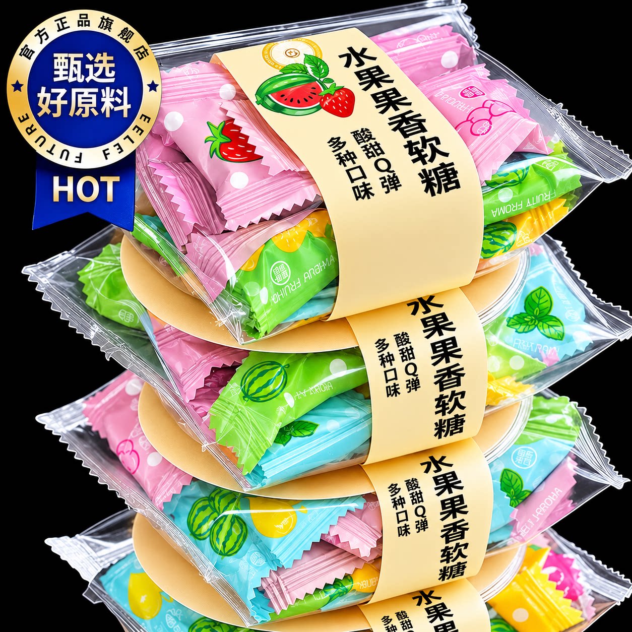 网红糖果清凉维c无糖薄荷糖清新口气花香糖混合多口味小零食批发