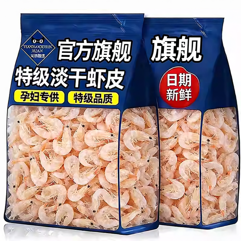 央妈推荐！特级虾皮干货无盐淡干虾米孕妇专供宝宝辅食补钙无添加