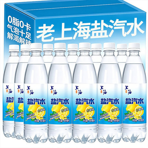 正宗老上海盐汽水旗舰店柠檬口味