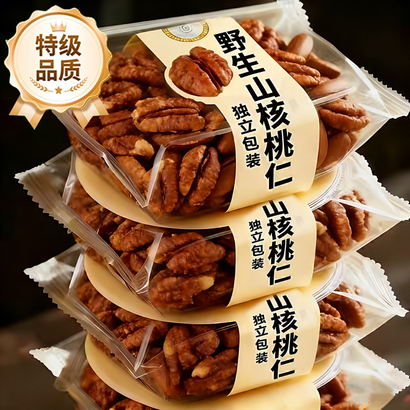 山核桃仁26年新货孕妇精选独立包装坚果礼盒野生核桃官方旗舰店