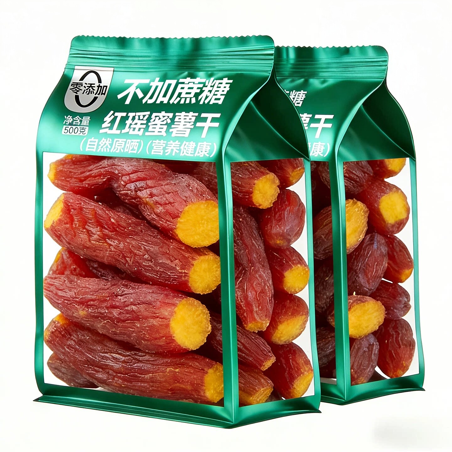 特级红瑶蜜薯干旗舰店农家自制无糖烤红薯干零食倒蒸自晒地瓜干