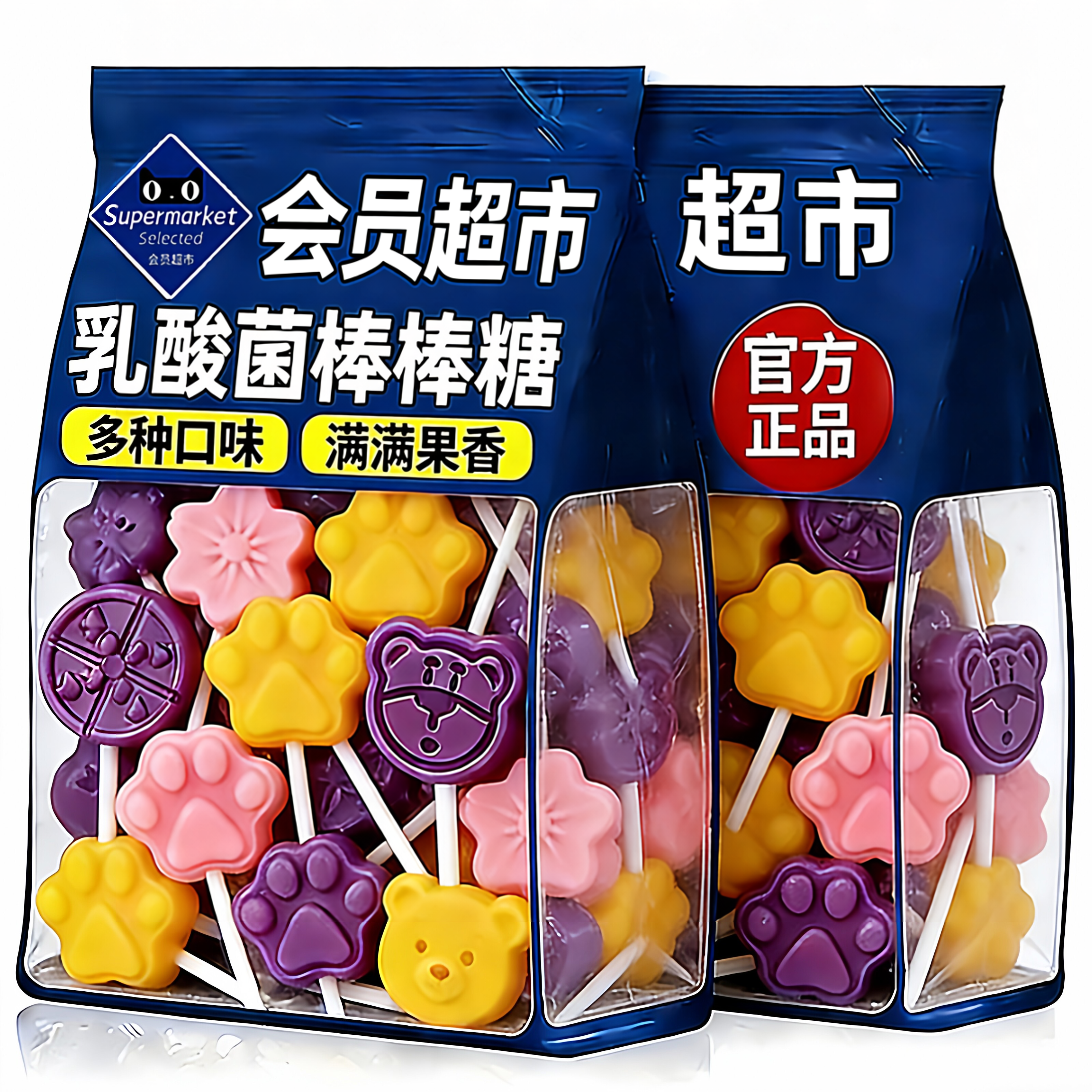 乳酸菌棒棒糖可爱高颜值多种口味维C糖果独立包装儿童不蛀牙零食
