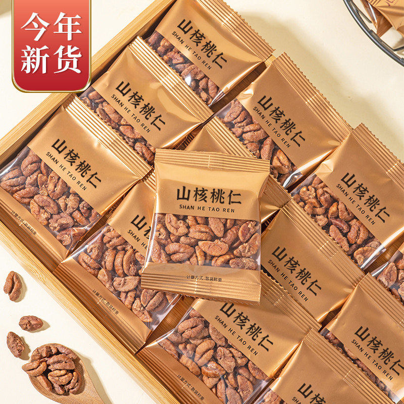 正宗临安野生山核桃仁新货原香味孕妇儿童高端坚果零食年货礼盒装