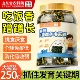 芝麻拌饭海苔碎罐装 即食营养健康儿童辅食拌饭专用食材官方旗舰店