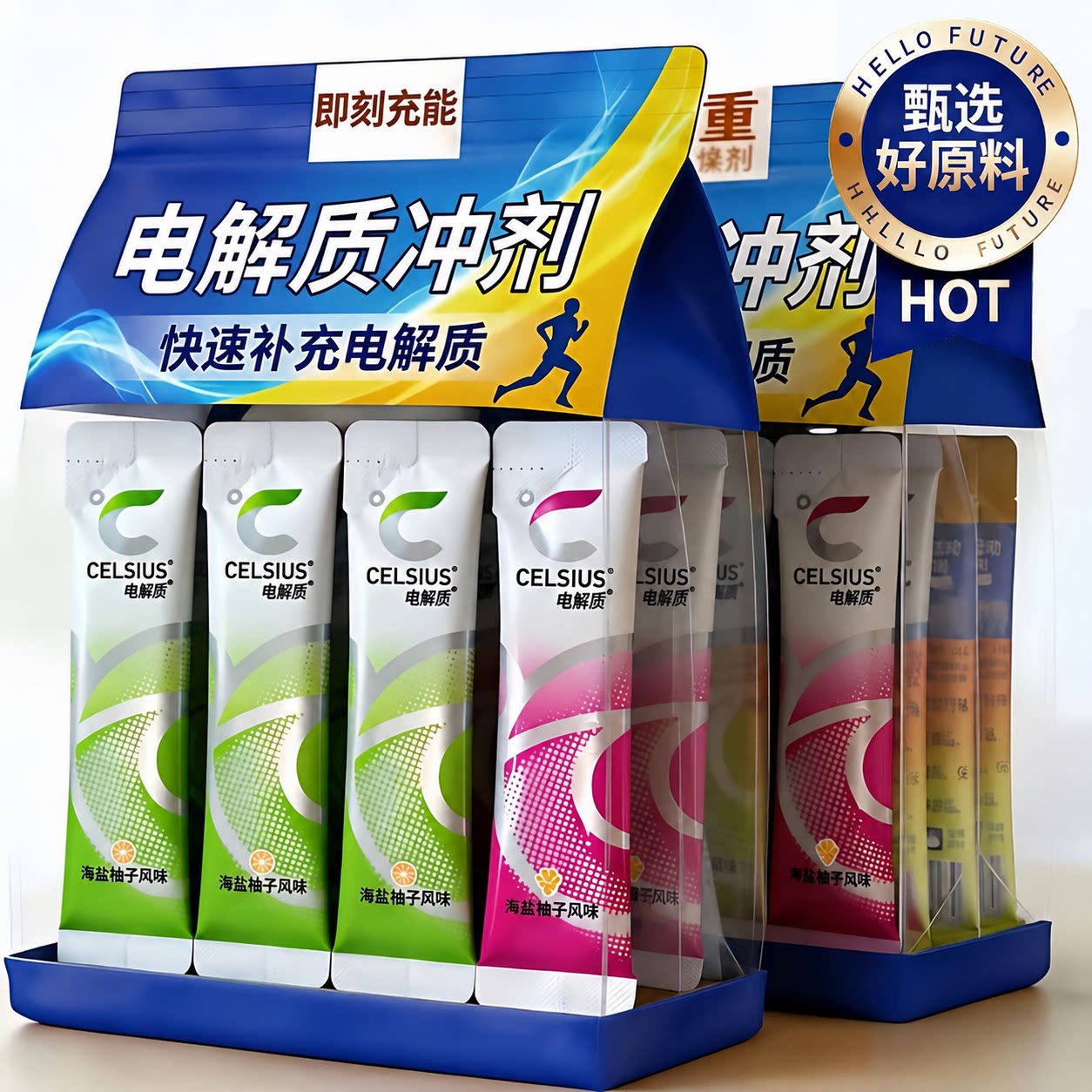 电解质粉冲剂运动饮料健身葡萄糖跑步骑行补水专用品官方旗舰店