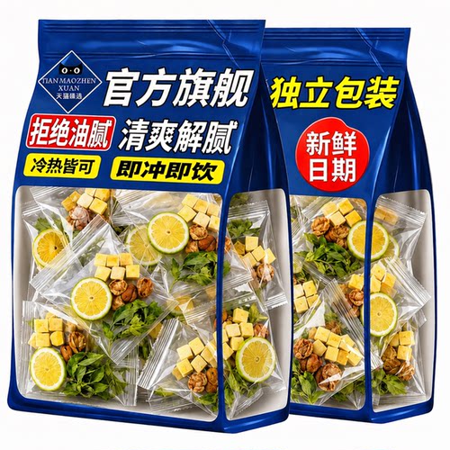 话梅油柑薄荷饮冷萃茶花果便携带