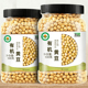央妈推荐 东北有机黄豆打豆浆专用五谷杂粮农家自种新豆非转基因