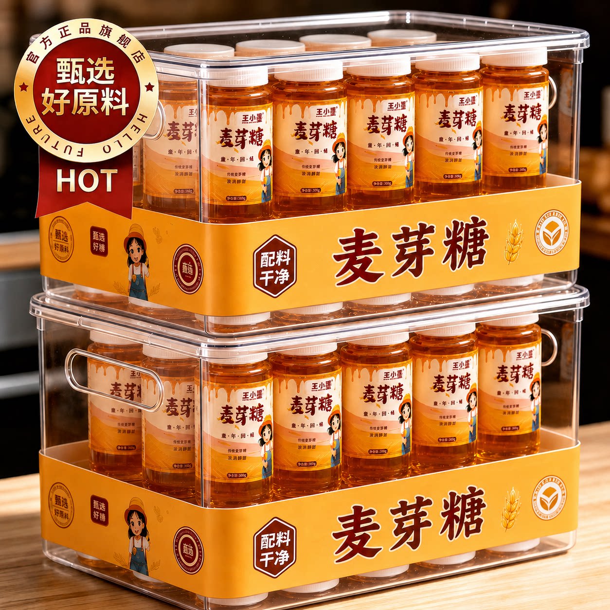 正宗麦芽糖手工老式饴糖麦牙糖烘焙专用卤肉商用拉丝搅搅糖糖浆