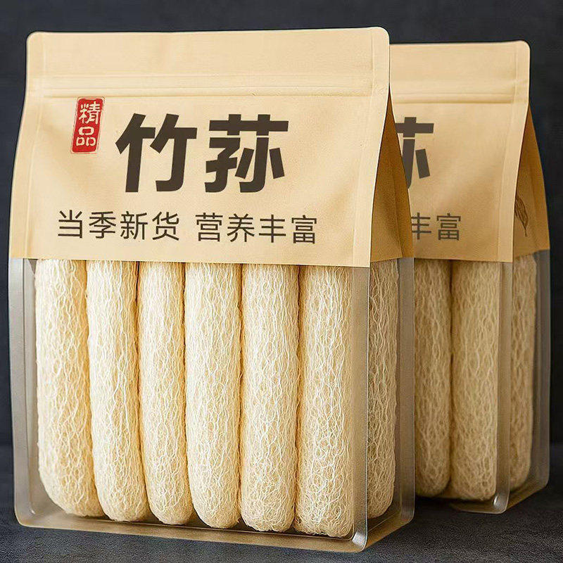 正宗青川竹荪干货野生干竹荪煲汤孕妇可吃煲汤食材官方旗舰店