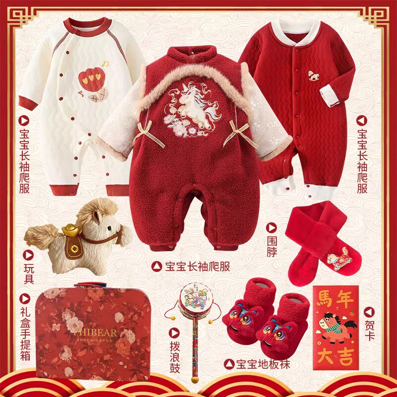 全纯棉新生儿衣服套装见面礼秋冬