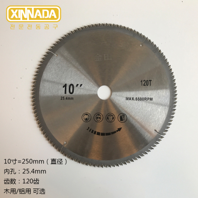 锯铝机切割片木工专用10寸铝合金电圆锯片铝型材锯片8寸内孔30mm