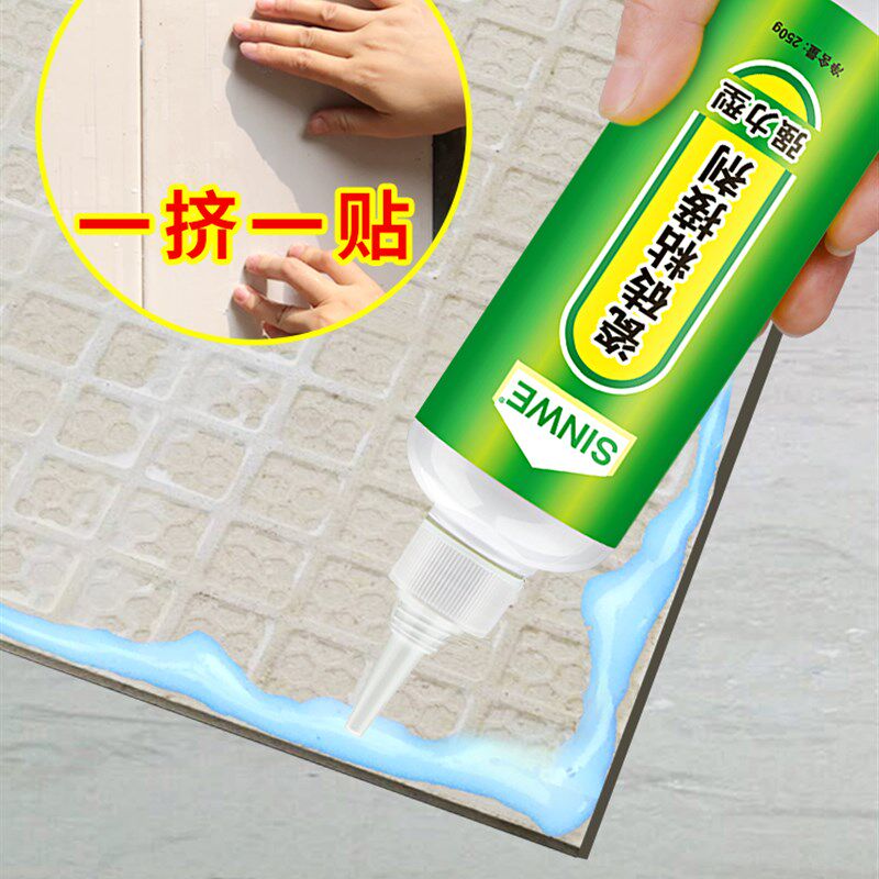 粘墙面瓷砖空鼓专用胶地面地板砖脱落翘起修复剂沾结防掉落修补膏