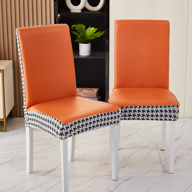 AB款防水防油家用座椅套全包通用简约防猫抓皮餐椅罩套凳子套一体