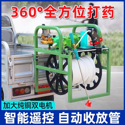 新款电动打药机高果园智能遥控全自动摇摆头收放管一体消毒喷雾器