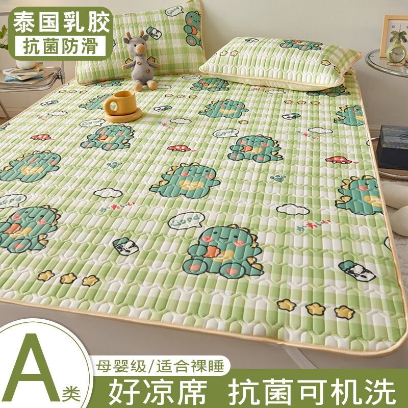 夏季冰丝乳胶凉席三件套床单罩款宿舍学生儿童单人空调席2025新款