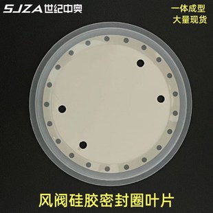 电动手动阀一体成型密闭型风阀叶片 201不锈钢圆阀硅胶密封圈叶片