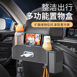车载多功能收纳盒纸巾盒椅背置物汽车水杯架后排纸巾收纳储物挂钩