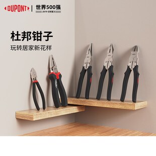 电工偏心家用老虎钳 杜邦钢丝钳子工业级铬钒合金钢尖嘴钳子便携式