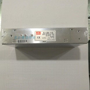 120 AC220V轉(zhuǎn)DC110V 110 輸出DC110V 香港茗緯開(kāi)關(guān)電源